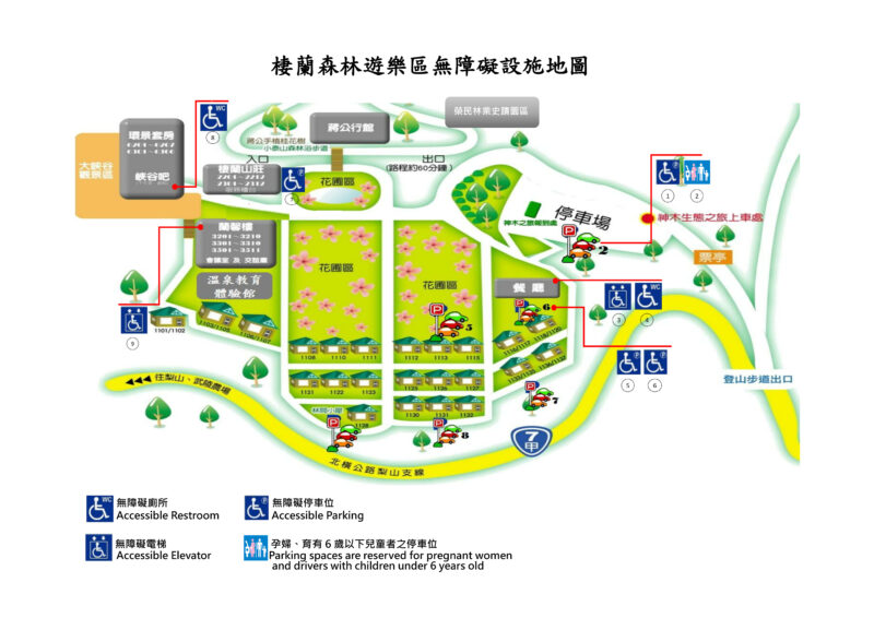 棲蘭森林遊樂區_無障礙平面圖
